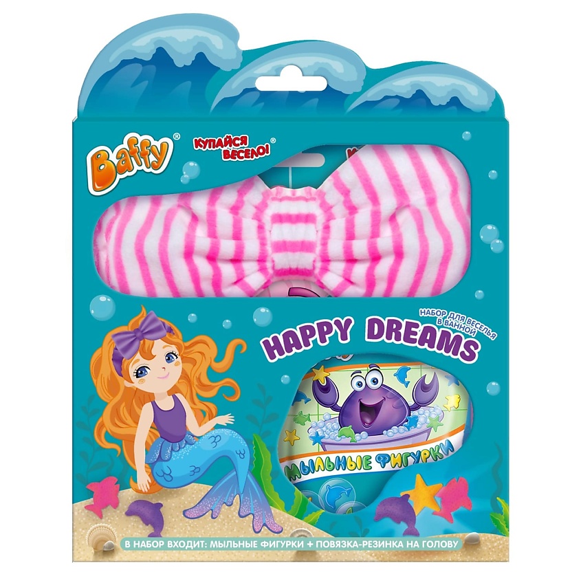 BAFFY Набор для веселья в ванной Happy Dreams купить по низким ценам в ...