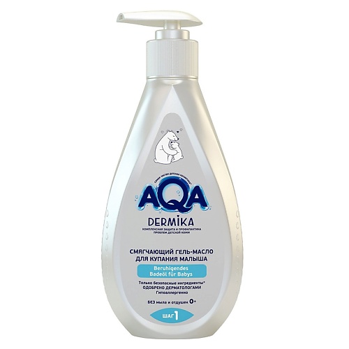 AQA DERMIKA Гель-масло смягчающий  для купания малыша 250 aqa dermika гель масло смягчающий для купания малыша 250