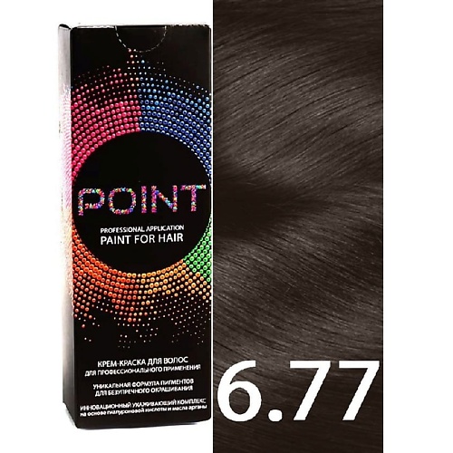 POINT Краска для волос, тон №6.77, Русый коричневый интенсивный ошейник для собак collar waudog soft двойной круглый коричневый 8 мм х 20 23 см
