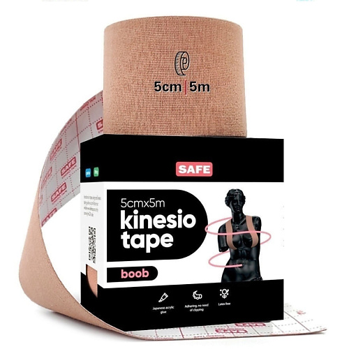 SAFE SPOT Кинезио тейп для груди косметический лифтинг Kinesiology Boob Tape 5 см черный