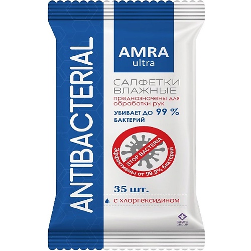 Уход за руками AMRA Антибактериальные влажные салфетки