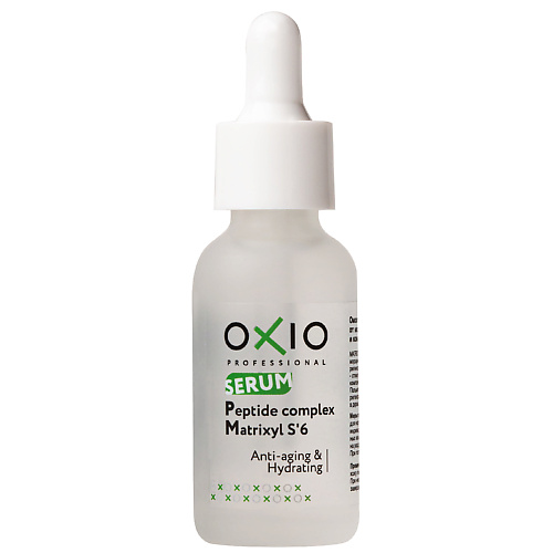 OXIO PROFESSIONAL Cыворотка омолаживающая от морщин с пептидами и матриксилом 30 bielenda professional сыворотка для глаз с пептидами eye lift program 30 мл