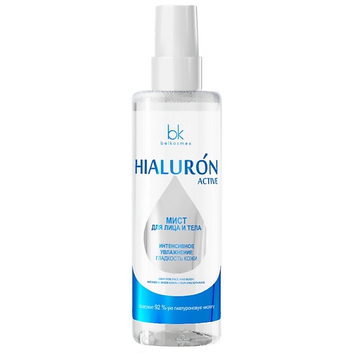 BELKOSMEX Hialuron Active Мист для лица и тела интенсивное увлажнение гладкость кожи