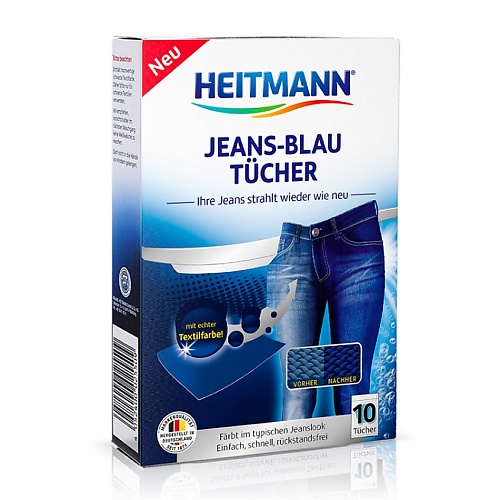 HEITMANN Салфетки для джинсовых тканей с окрашивающим эффектом 10 heitmann средство для удаления пятен с белых тканей oxi power weiss 500