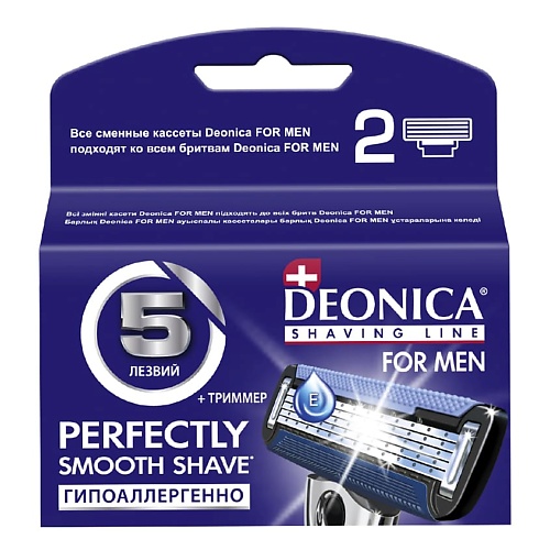 Средства для бритья DEONICA Сменные кассеты для бритвы 5 тонких лезвий с керамическим покрытием США FOR MEN 2