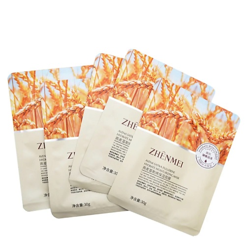 ZHENMEI Набор тканевых масок с экстрактом Пшеницы Avena Sativa Fullerene для глубокого питания кожи 5