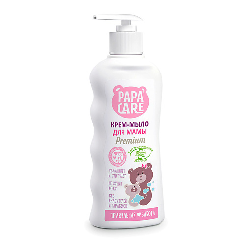 Мыло жидкое PAPA CARE Крем-мыло для рук увлажняющее с календулой детская пенка для ванн papa care с пантенолом 250 мл