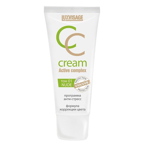 

LUXVISAGE Крем тональный для лица CC CREAM, Крем тональный для лица CC CREAM