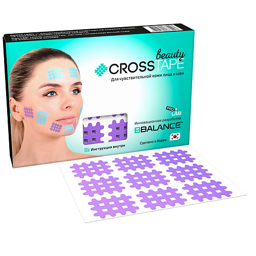 BBALANCE Кросс тейп для чувствительной кожи лица 2,1 см x 2,7 см (размер А) лаванда