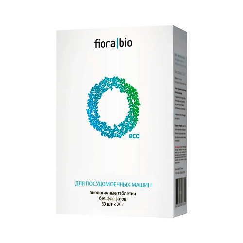 FIORA|BIO Таблетки для посудомоечных машин 60 средство для посудомоечных машин finish import 1 кг