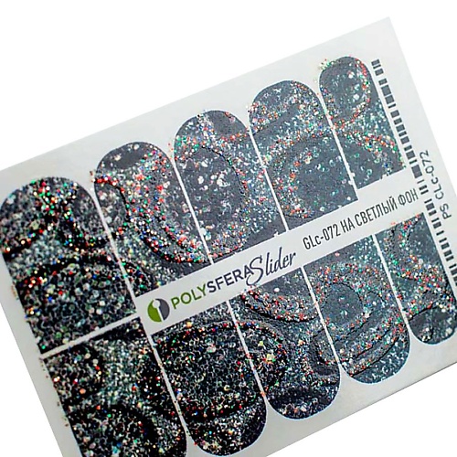 Слайдеры ПОЛИСФЕРА Слайдер дизайн для ногтей с глиттером Гламурный блеск 072 цена и фото