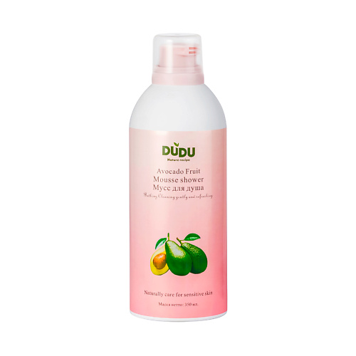 DUDU Мусс для душа с экстрактом авокадо 350.0 janssen cosmetics мусс освежающий для душа refreshing shower mousse 200 мл