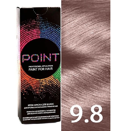 Краска для волос POINT Краска для волос, тон №9.8, Светлый блонд перламутровый краска для волос point краска для волос тон 9 8 светлый блонд перламутровый оксид 9%