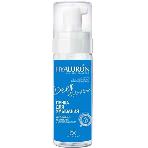 Пенка для снятия макияжа BELKOSMEX Пенка для умывания интенсивное увлажнение и мягкое очищение HYALURON Deep Hydration цена и фото