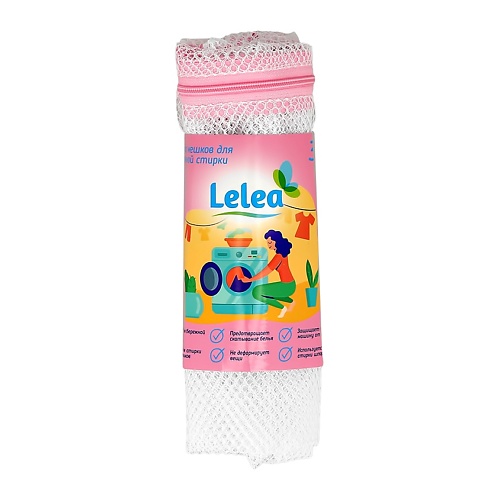 LELEA Мешки для стирки белья lelea пакеты с замком застежкой для хранения и замораживания 20 0
