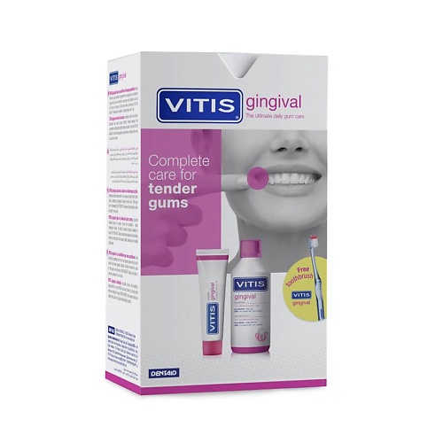 DENTAID Набор средств для полости рта VITIS gingival 1 dentaid ополаскиватель для полости рта vitis orthodontic 500