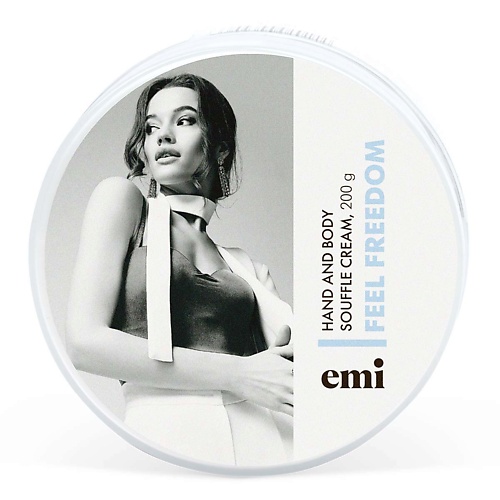 Уход за руками EMI Крем-суфле для рук и тела Feel Freedom 200