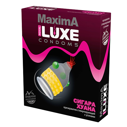 LUXE CONDOMS Презервативы Luxe Maxima Сигара Хуана