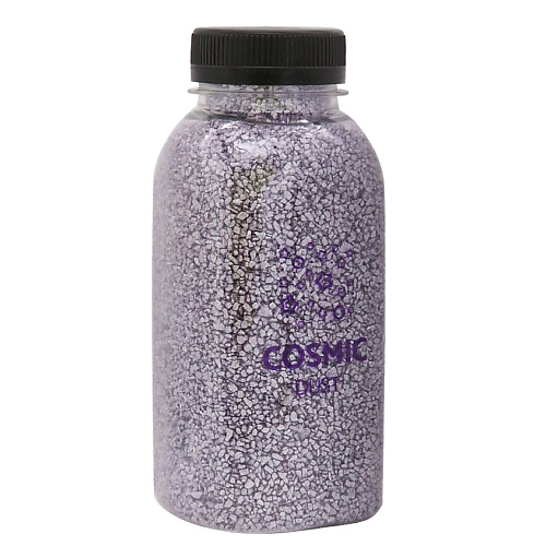 COSMIC DUST Ароматическая соль для ванн с шиммером Виноград 320 cosmic dust ароматическая соль для ванн с шиммером манго 320