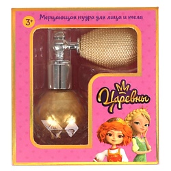 Мерцающая пудра для лица и тела Царевны