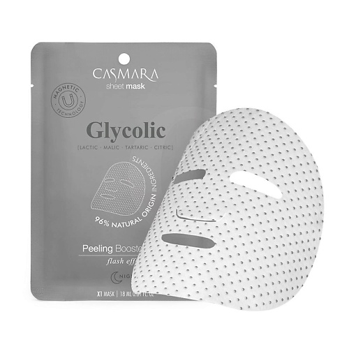 CASMARA Магнитная тканевая маска - бустер для лица Обновление с Гликолевой кислотой 18