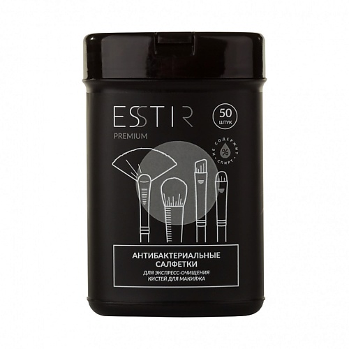 ESSTIR Салфетки для очищения кистей Premium 50 esstir очиститель кистей для макияжа premium 500