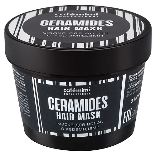 CAFÉ MIMI Маска для волос с керамидами 110 белита розовая вода hydrose deluxe маска глазурь 2 х минутная для волос эффект глазирования волос 200