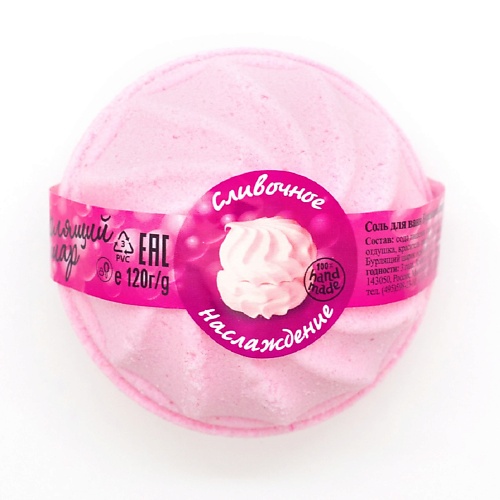 фото Ресурс здоровья бомбочка для ванны бурлящий шар сливочное наслаждение зефир розовый