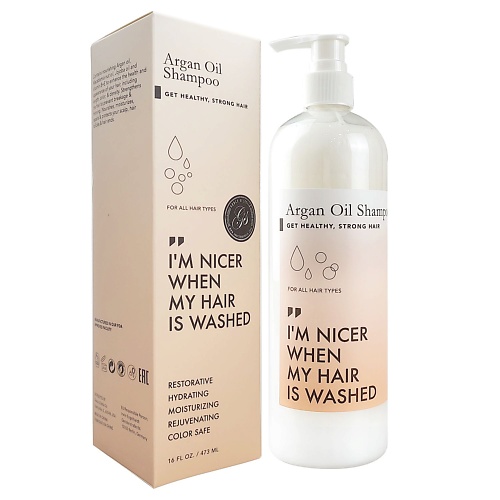 Шампунь для волос GRACE AND STELLA Питательный шампунь для волос с маслом Aрганы цена и фото