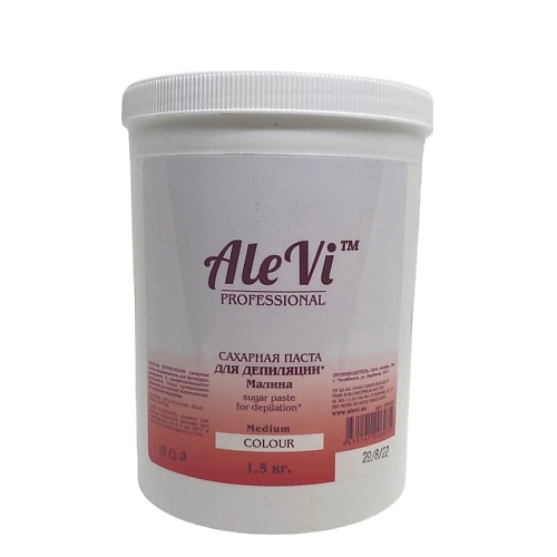 Средства для бритья и депиляции ALEVI Сахарная паста для шугаринга Medium средняя-универсальная 