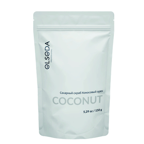 ELSEDA Сахарный скраб кокосовый орех 150