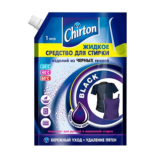 Гель для стирки CHIRTON Жидкое средство для стирки для черных тканей жидкое средство для стирки chirton гель для цветных тканей 1 3 л