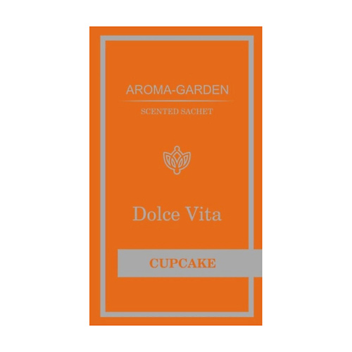 AROMA-GARDEN Ароматизатор-САШЕ Дольче Вита - Капкейк (Cupcake) aroma garden ароматизатор саше дольче вита французское печенье