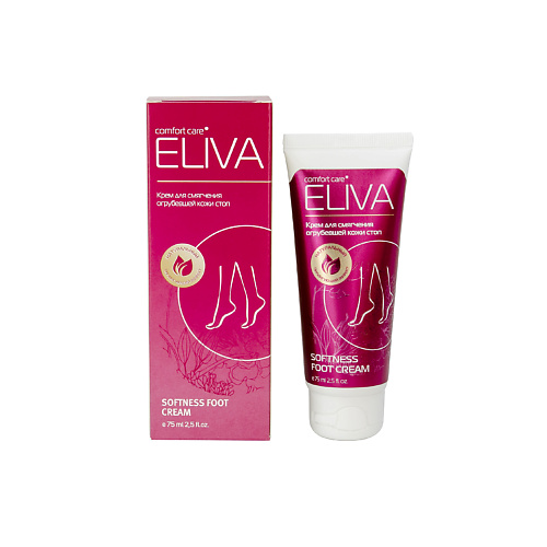 ELIVA Крем для смягчения огрубевшей кожи стоп 75 скраб сорбет сахарный для смягчения и увлажнения кожи 220г