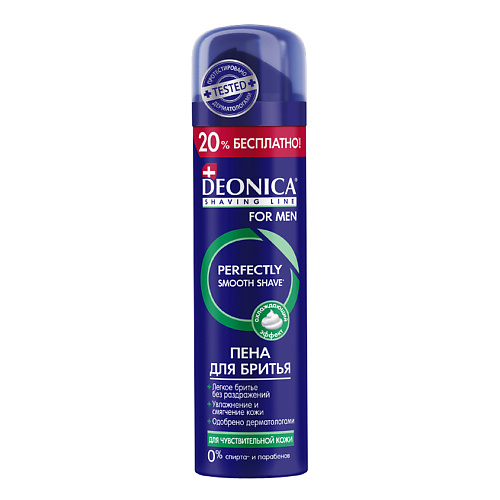 Пена для бритья DEONICA Пена для бритья Для чувствительной кожи FOR MEN пена для бритья deonica active protection 240 мл
