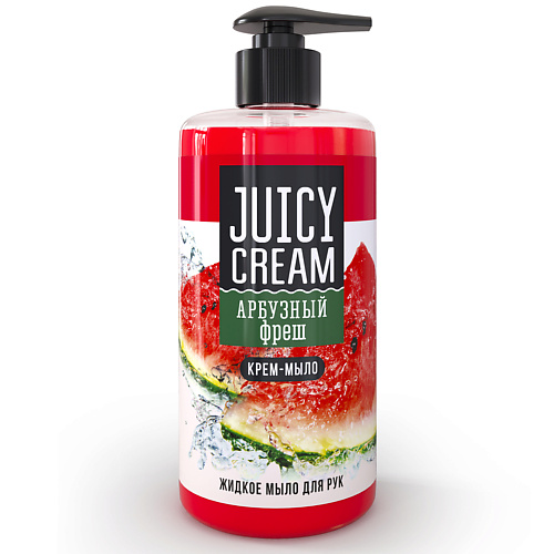 фото Juicy cream жидкое мыло арбузный фреш