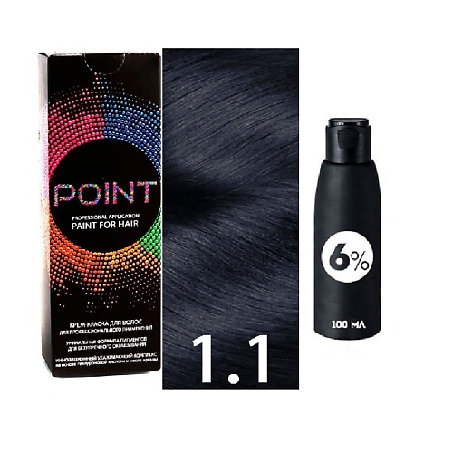 POINT Краска для волос, тон №1.1, Иссиня-чёрный пепельный + Оксид 6% сумка шопер пляжная c термо карманом 42х37х15 см чёрный