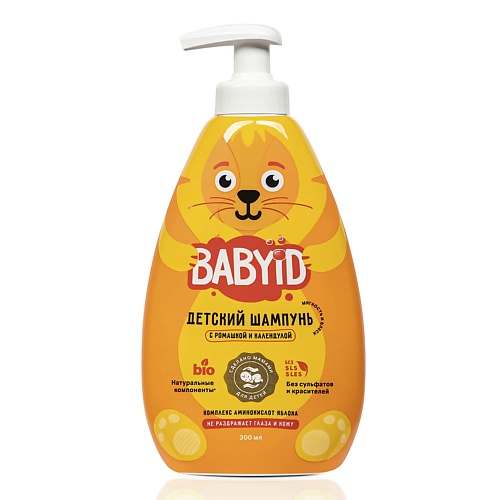 BABYiD Детский шампунь без сульфатов для детей с рождения
