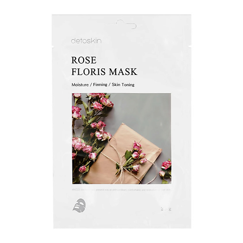 DETOSKIN Маска для лица с экстрактом розы (увлажняющая, подтягивающая, тонизирующая) 25 lululun маска для лица антивозрастная интенсивно увлажняющая и тонизирующая face mask precious red