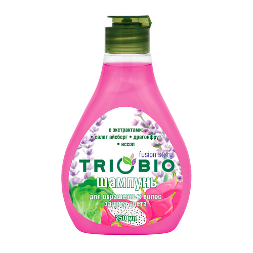 TRIOBIO Шампунь для окрашенных волос, с экстрактами салата айсберг, драгонфрута, исcопа 250