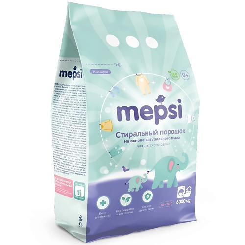 MEPSI Стиральный порошок на основе натурального мыла гипоаллергенный для детского белья  - Купить