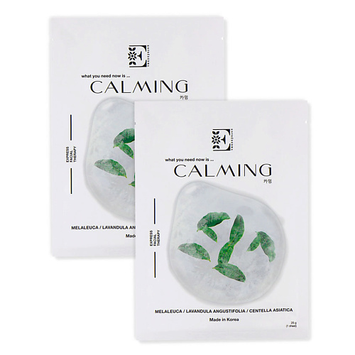ENTREDERMA Набор Calming маска для лица тканевая успокаивающая набор омолаживающая маска для век экспресс лифтинг