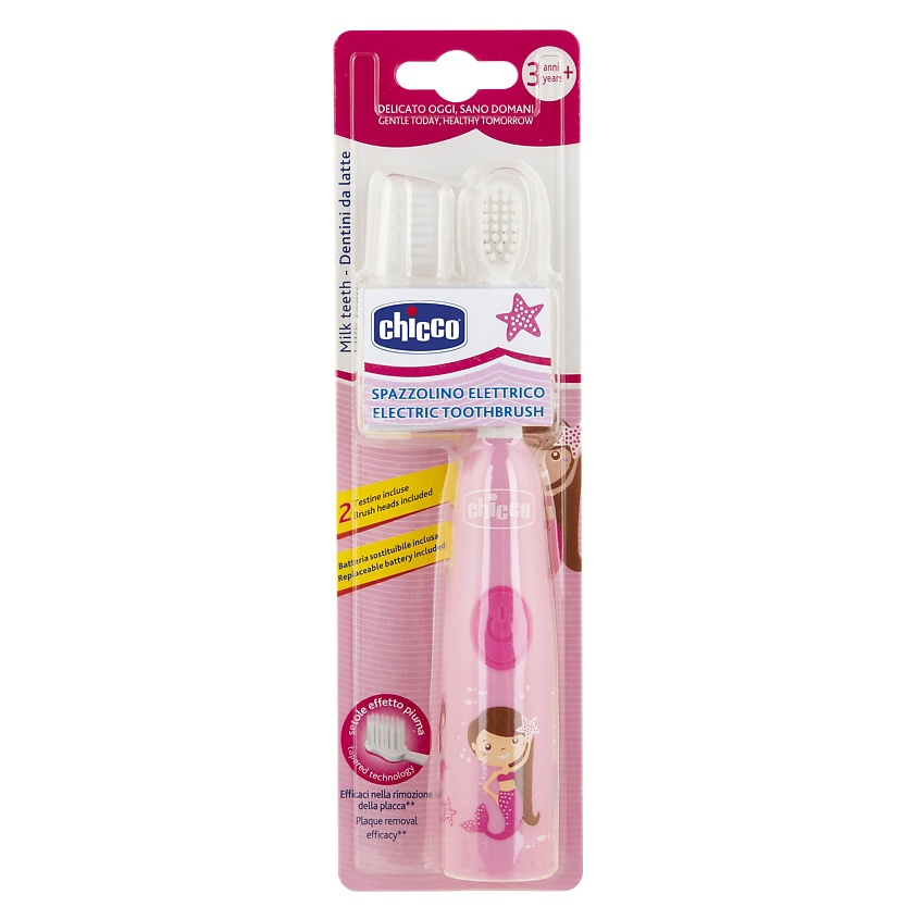 Электрическая зубная щетка, розовая