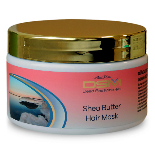 маска для волос mon platin silver effect 300 мл Маска для волос MON PLATIN Маска для волос на основе масла ШИ