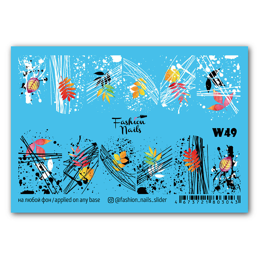 Изображение товара FASHION NAILS Наклейки для ногтей Осеннее настроение яркий дизайн 1 шт