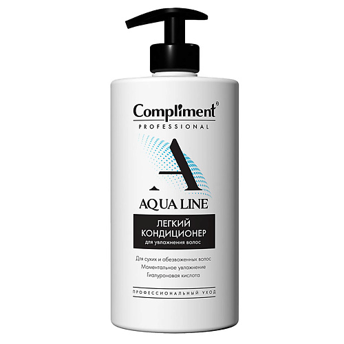 COMPLIMENT Кондиционер легкий для увлажнения волос Professional Aqua line