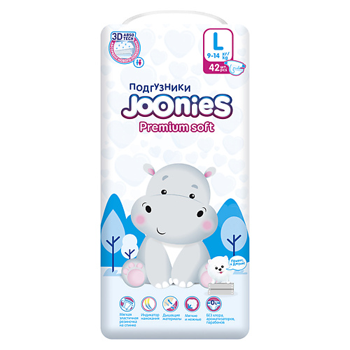 JOONIES Premium Soft Подгузники 8.0 joonies premium soft подгузники для новорожденных 24