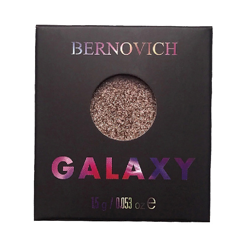 Тени для век BERNOVICH Тени моно Galaxy тени для век bernovich тени моно для век sparkle