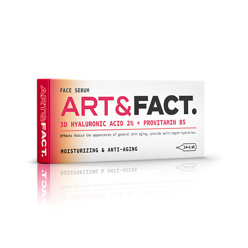 фото Art&fact сыворотка для лица под мезороллер и дермапен с провитамином b5