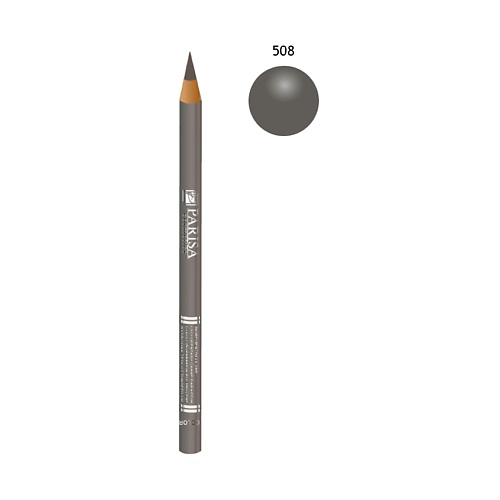 PARISA COSMETICS Lips карандаш для глаз parisa cosmetics кисть для макияжа p 29 для макияжа глаз
